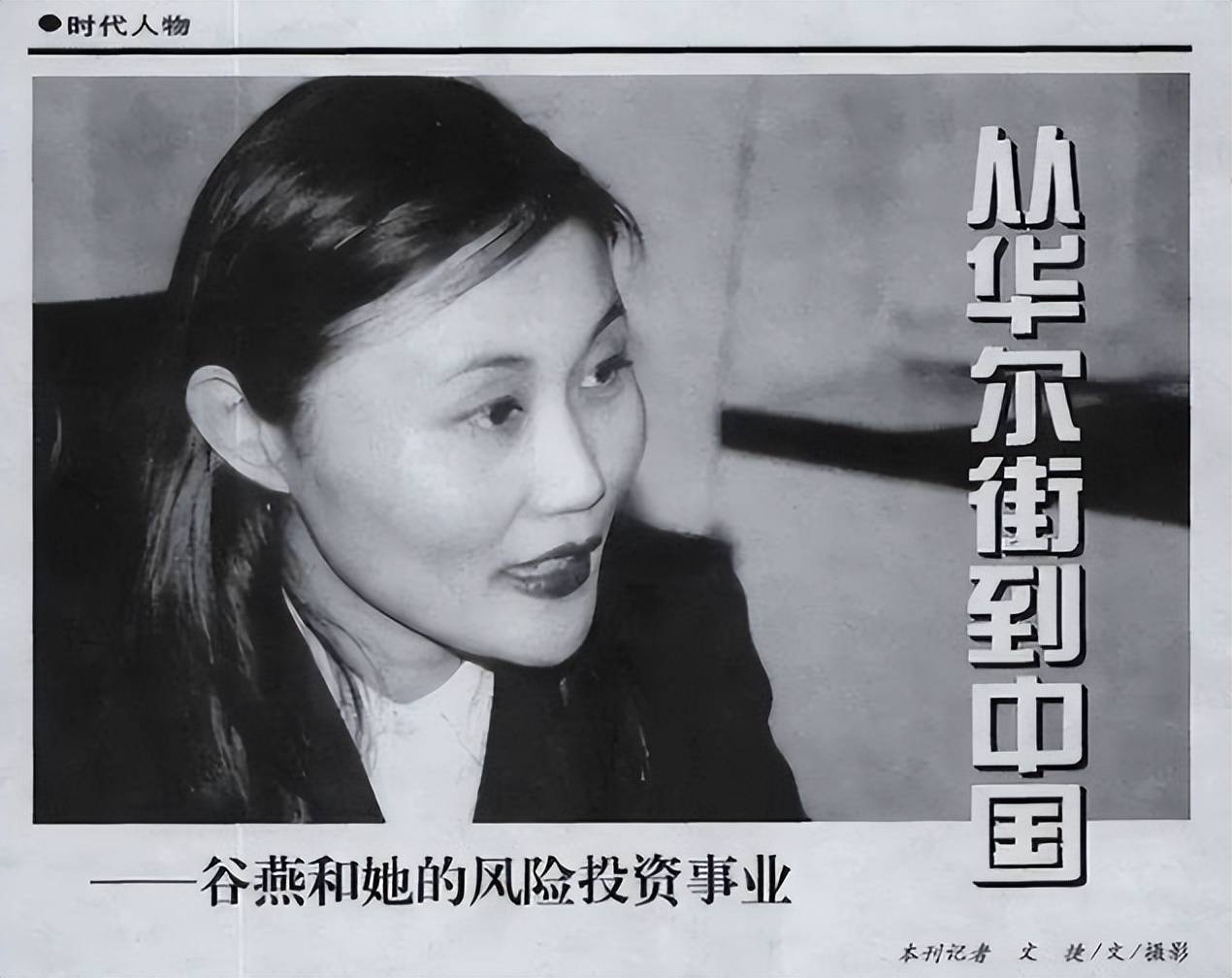 原创长得不比女儿差谷爱凌晒出全家福谷燕年轻时照片曝光