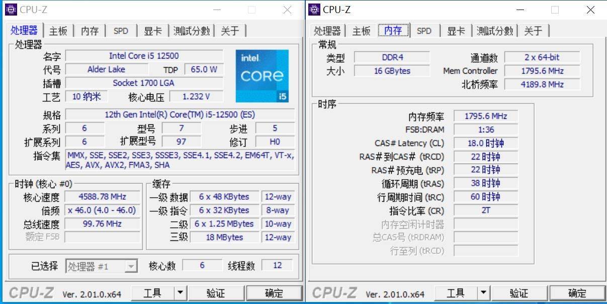 实测ddr5与ddr4内存对cpu的性能影响这结果实在让人惊讶