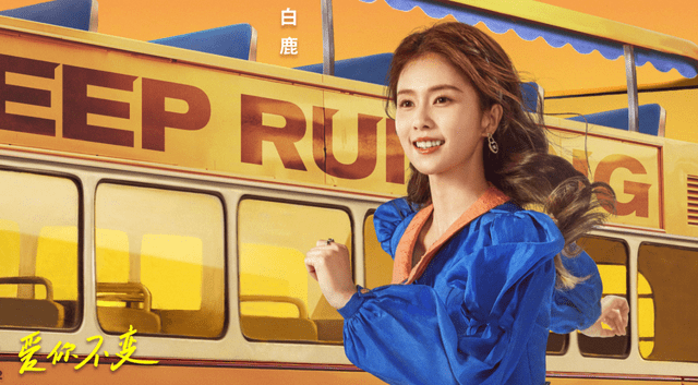 跑男开播十季老人再聚首周深和白露加盟新人幽默好玩备受期待