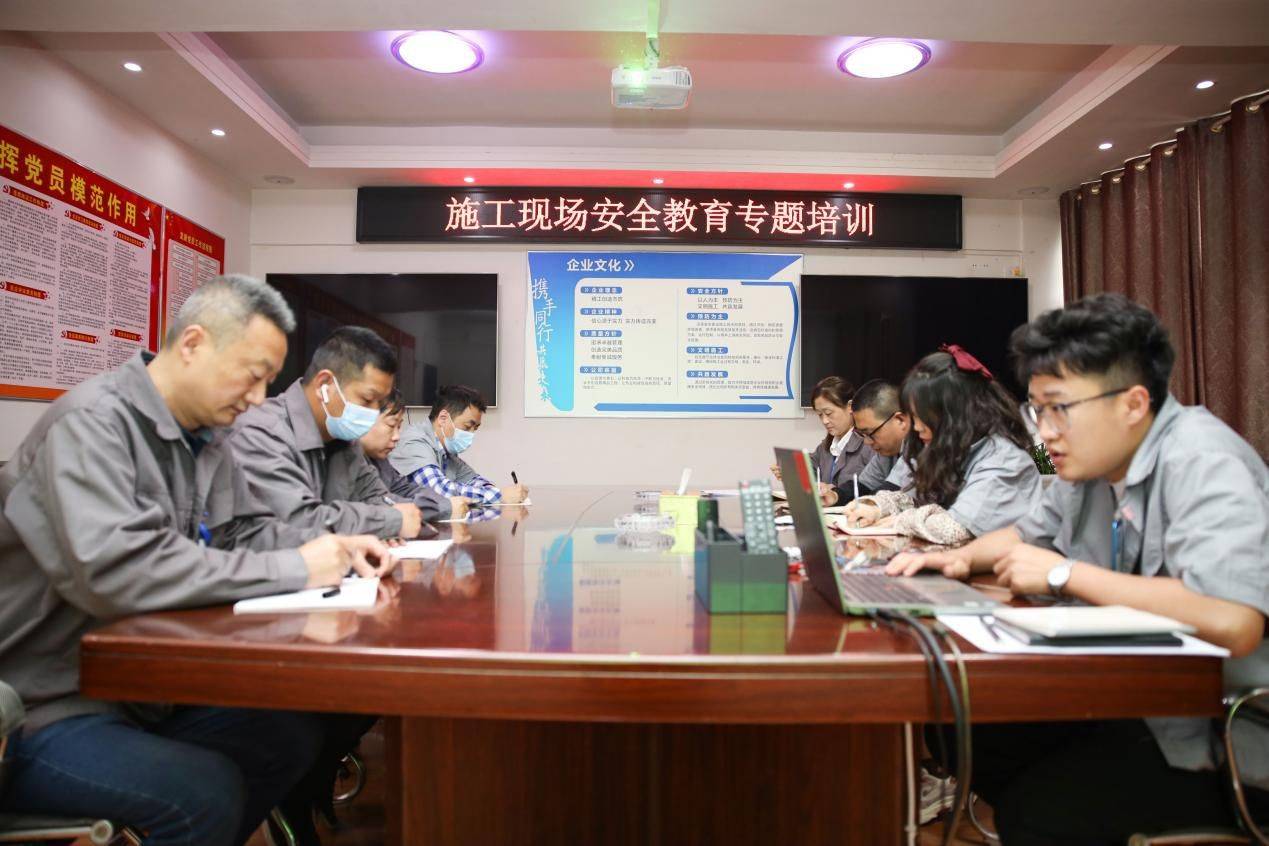 中建国信集团开展施工现场安全教育专题培训
