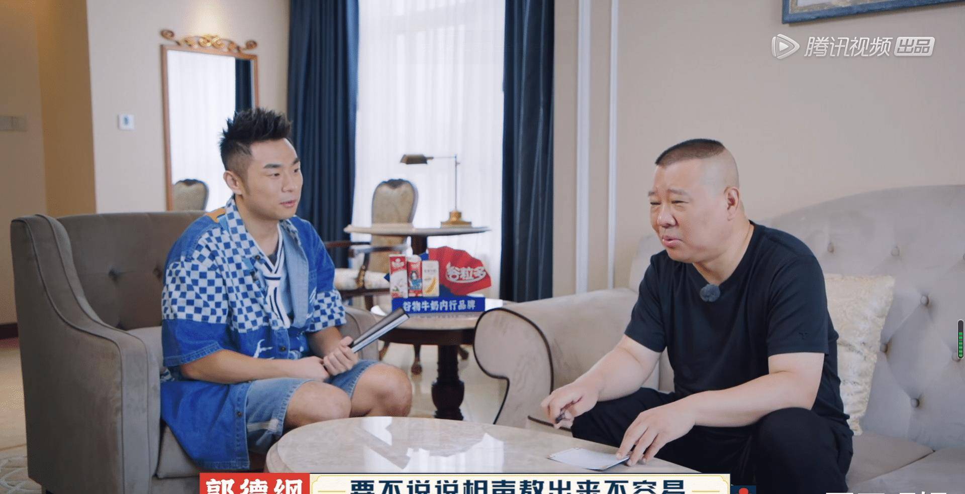 原创德云斗笑社第二季收官在即郭德纲提点徒弟意外曝光王九龙恋情