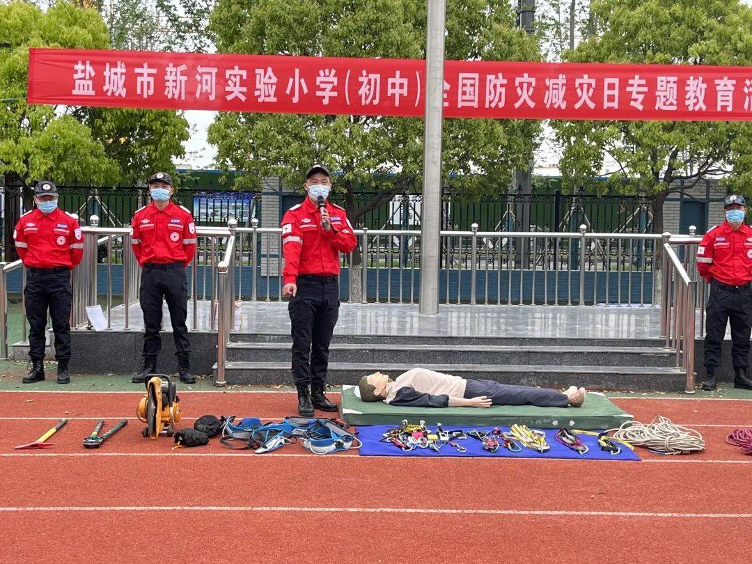 盐城市新河实验小学图片