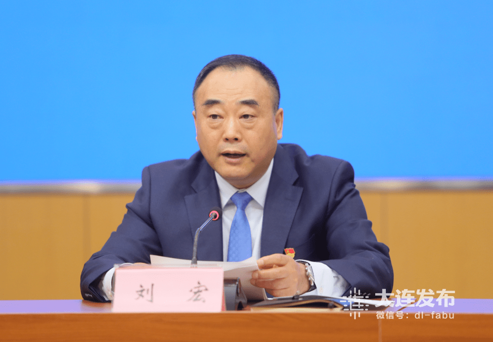 大连市委常委,政法委书记,市基层社会治理工作领导小组办公室主任刘宏