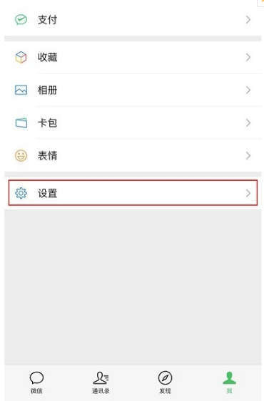 ����Ǩ�ƺͱ���΢�������¼