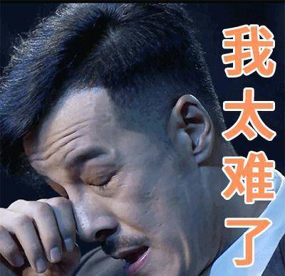 好演员的春天来了!万年反派海一天靠演技终于熬成正角?_观众_在线_铁