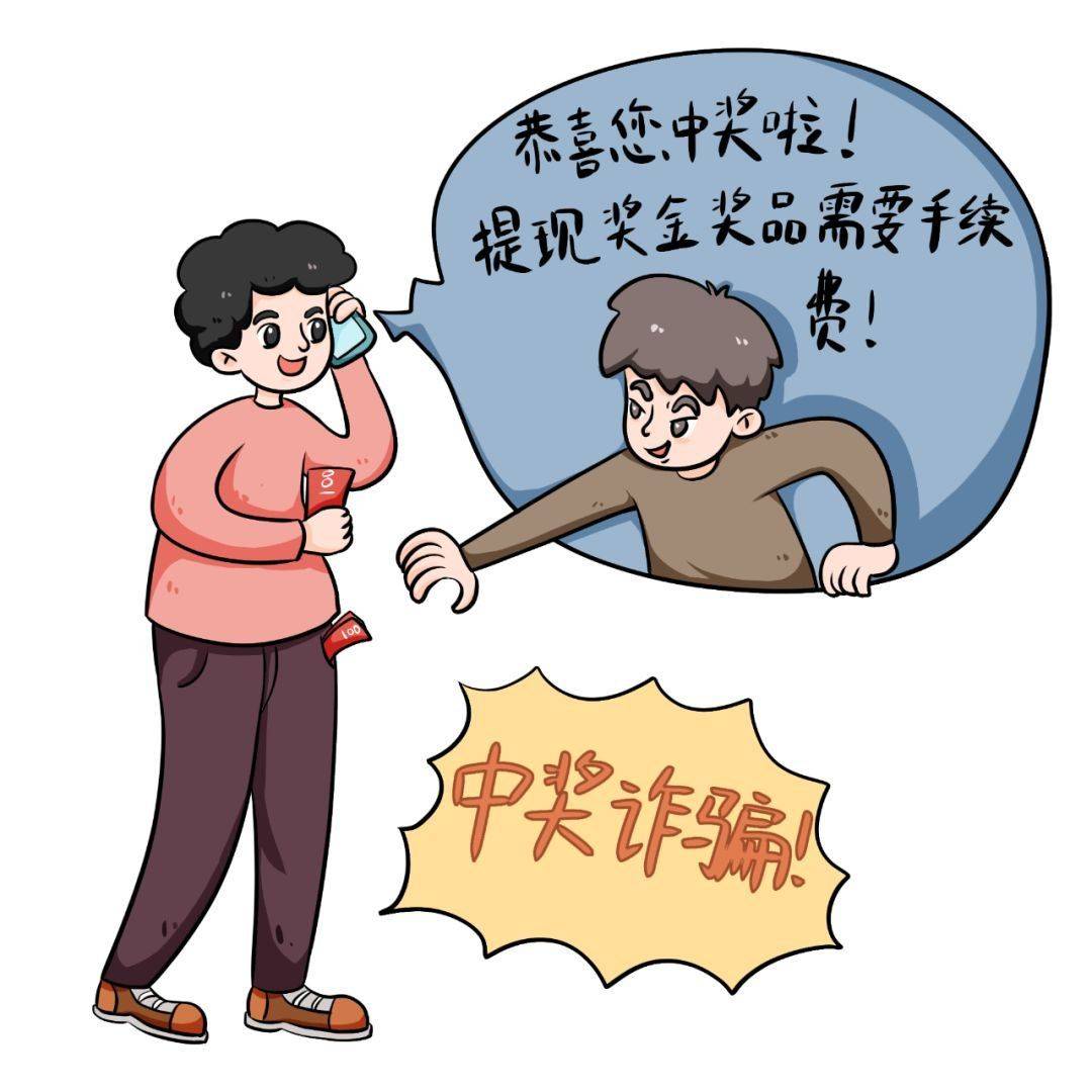 骗局_张婶_保健品