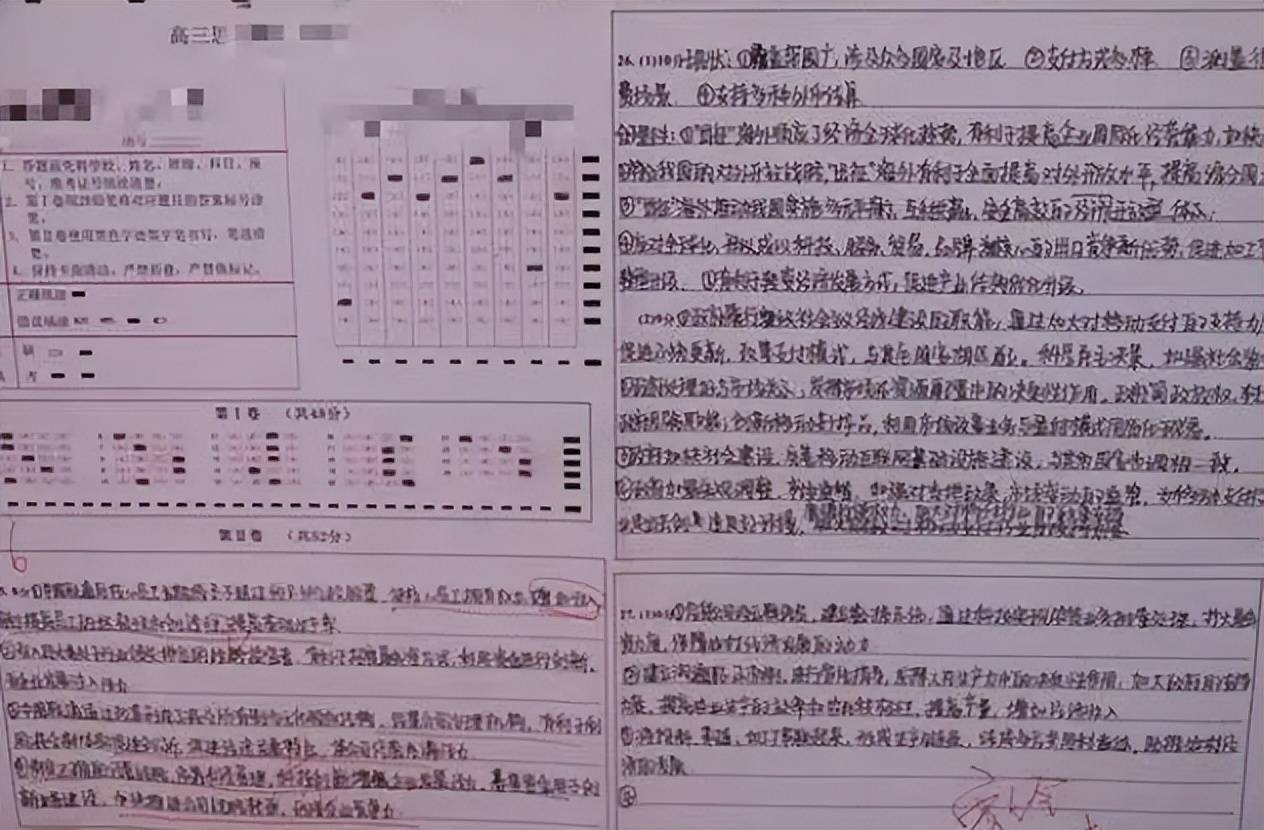 原创赵今麦字体很受学生喜爱字迹工整可爱遇到电脑阅卷也不怕