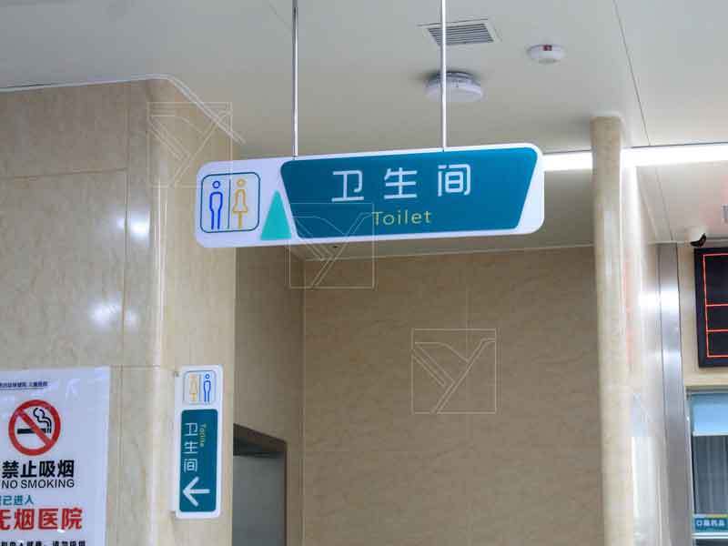 一套优质的医院标识,需要针对不同人群的特点,透彻了解这些内容_颜色_