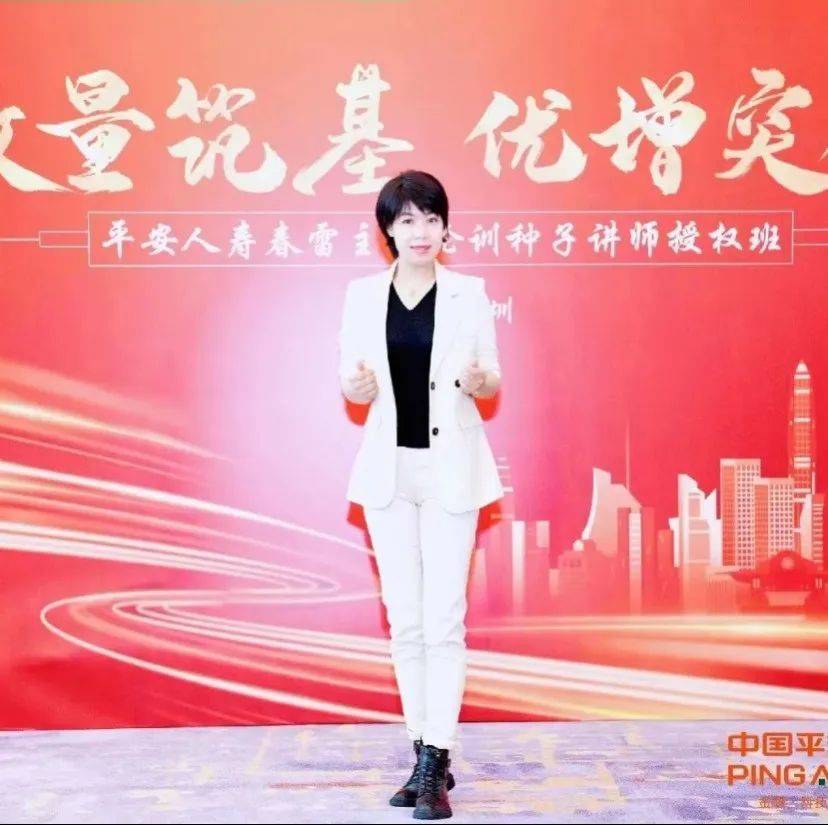 三好五星李晓萍增优培优做高质量发展转型先行者