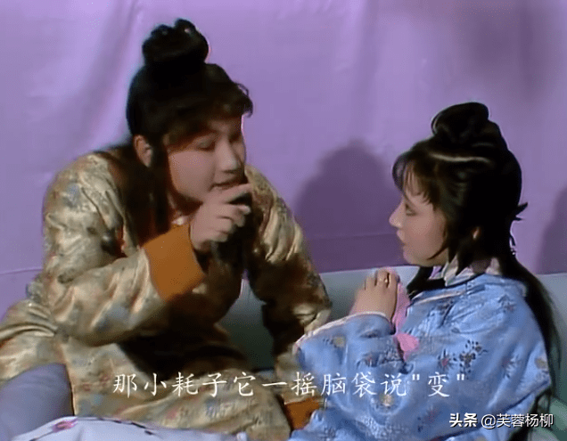 红楼梦同一场景对比老版两小无猜新版宝玉嘴凑到黛玉胸上