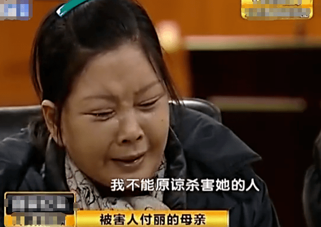 9年前女歌手付丽邀快递员进门后在出租屋里身亡她经历了什么