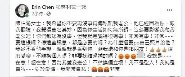 李寻欢龙啸天双双婚姻,她患病退圈后再度复出_贾静雯_生活_侯炳莹