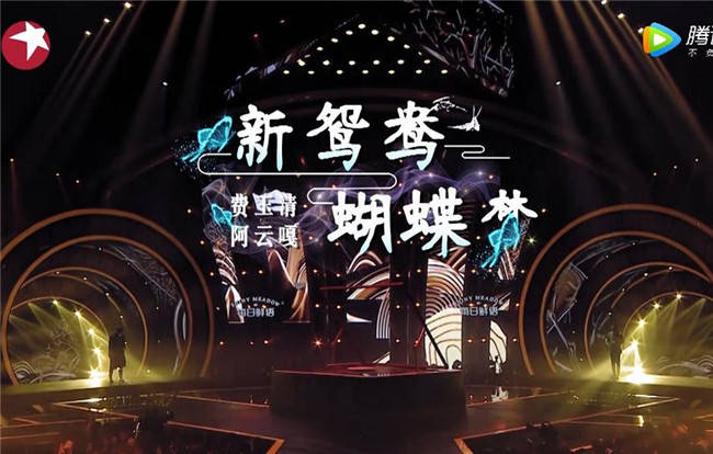 原创费玉清再唱新鸳鸯蝴蝶梦肖战感动到眼眶泛红有谁注意他的评价