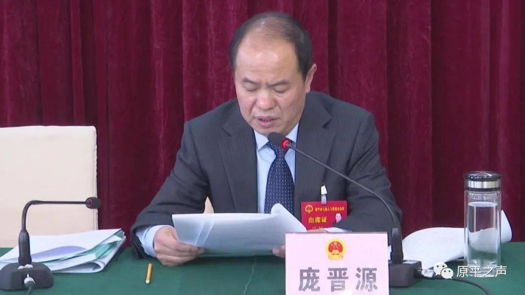 任命张晋荣为副市长67原平人事任命通知