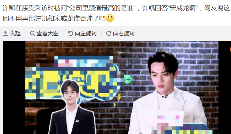 原创宋威龙超许凯成于正旗下头牌与宋茜谭松韵吻戏不断或复制肖战