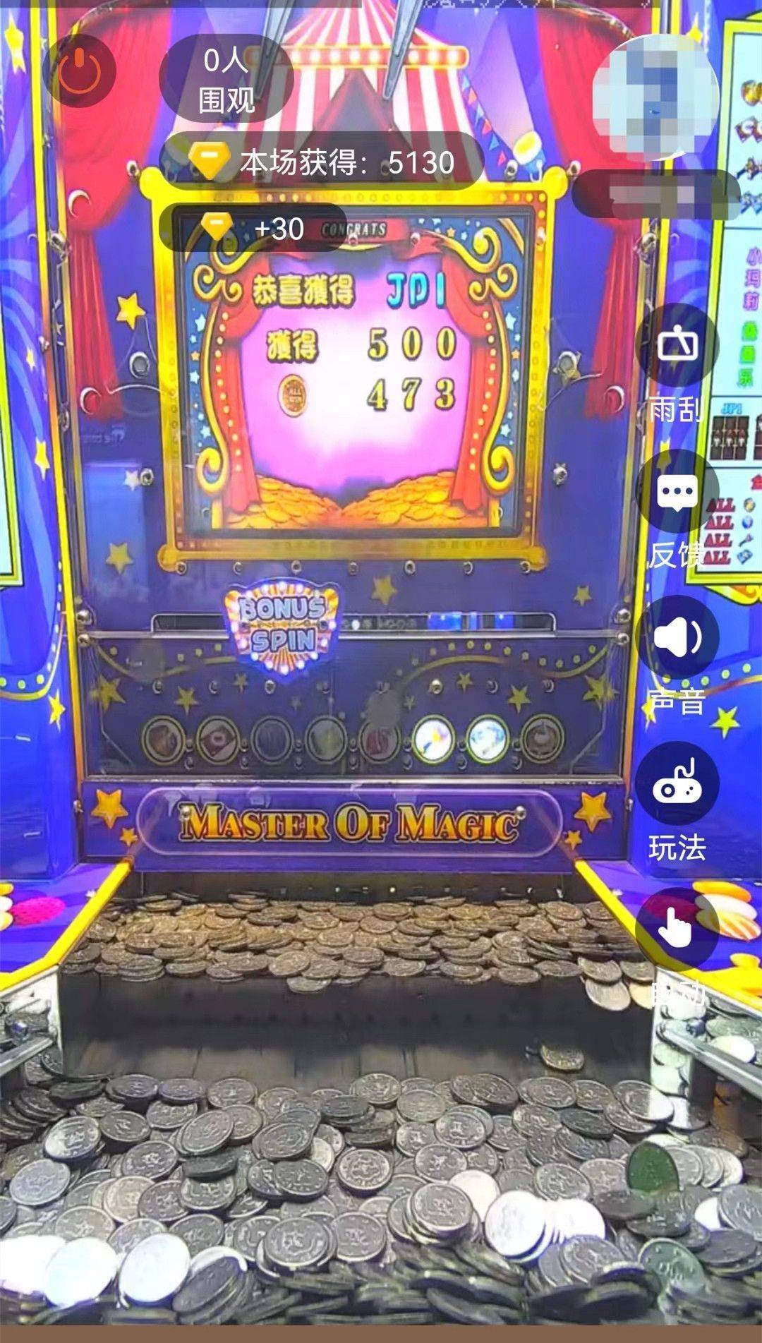 新手如何选择推币机技巧?街机秀!_机台_游戏机_分值