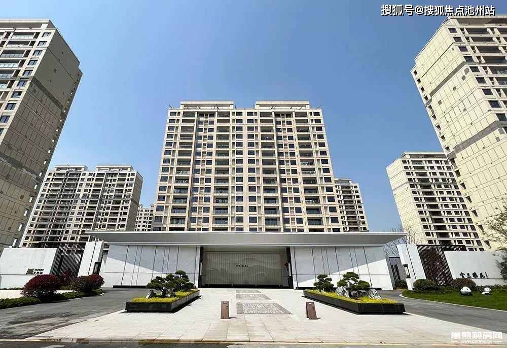 天地源金兰雅苑售楼处电话4001001299转6789官方售楼中心24小时电话