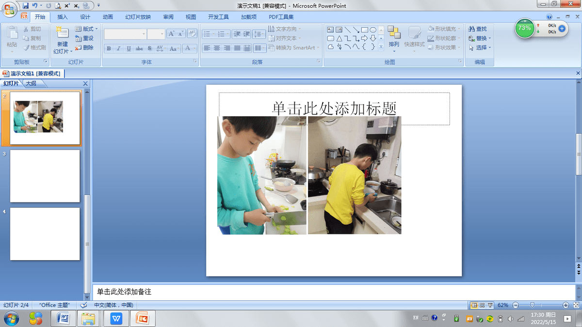 濮阳市油田第十七中学三年级组开展家务劳动、体育健身等一系列活动