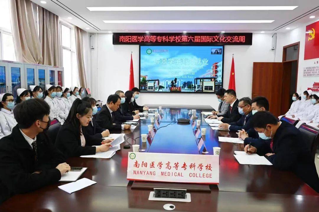 南阳医专 搭国际文化交流平台 促仲景学子高端就业 护理 拓岗 卡兰德拉