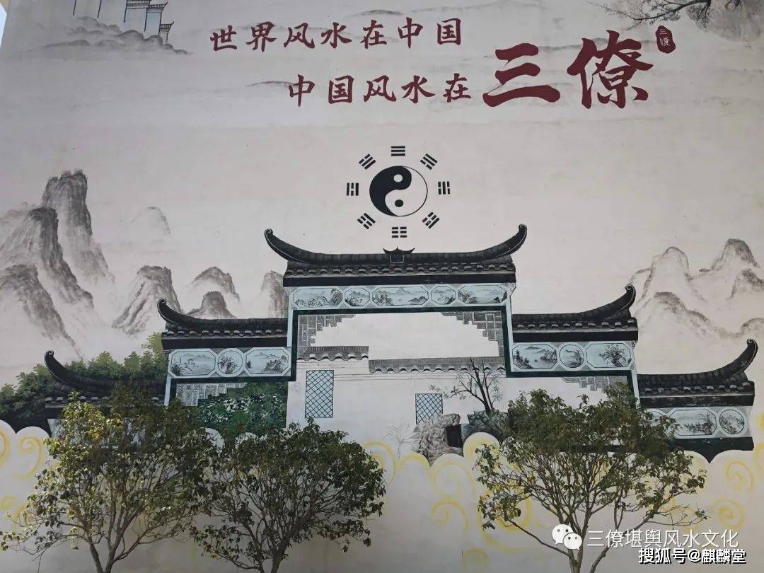 三僚杨公风水考察实操班5月26号开课 杨公风水精髓理论及考察实操授课