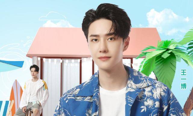 王一博全新综艺曝光,或携乐华"太子"常驻,首次合作任嘉伦