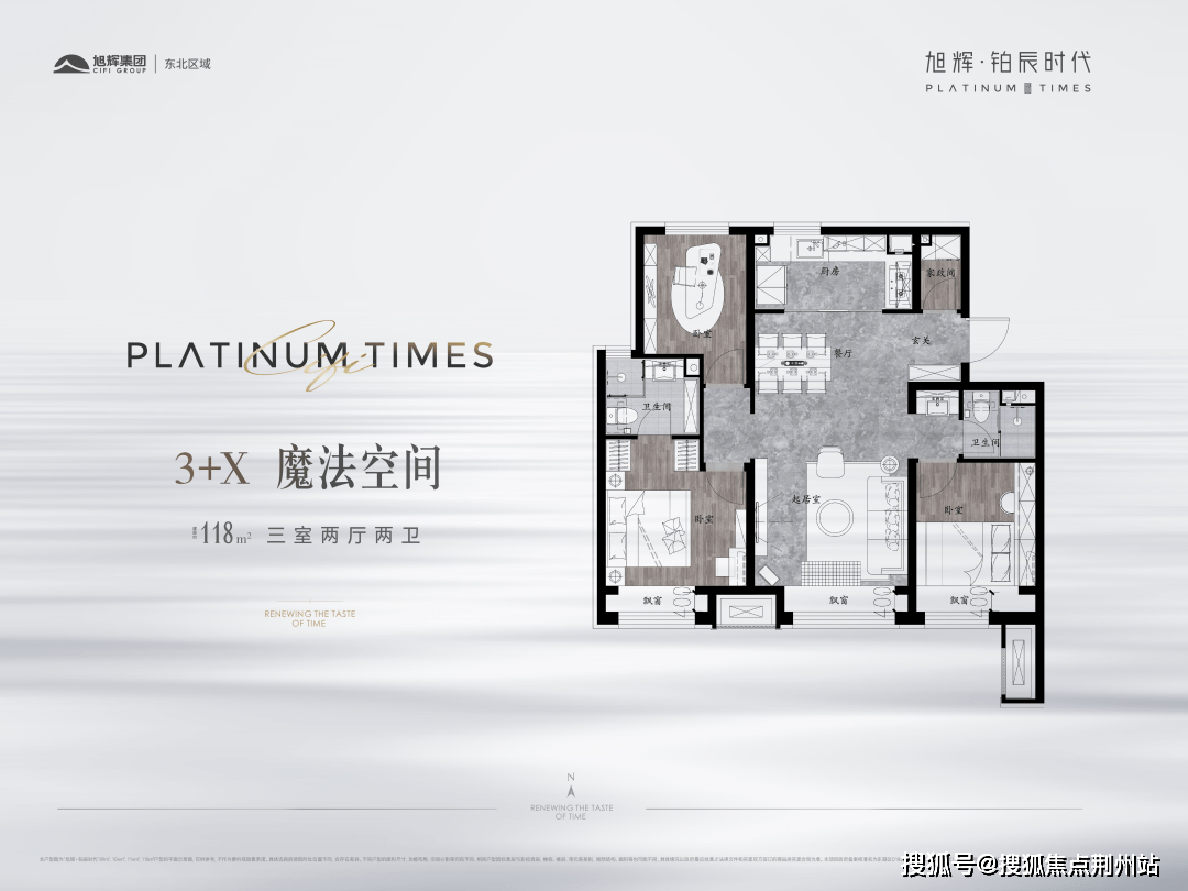 首页大连旭辉铂辰时代府售楼处电话旭辉铂辰时代售楼中心24小时电话