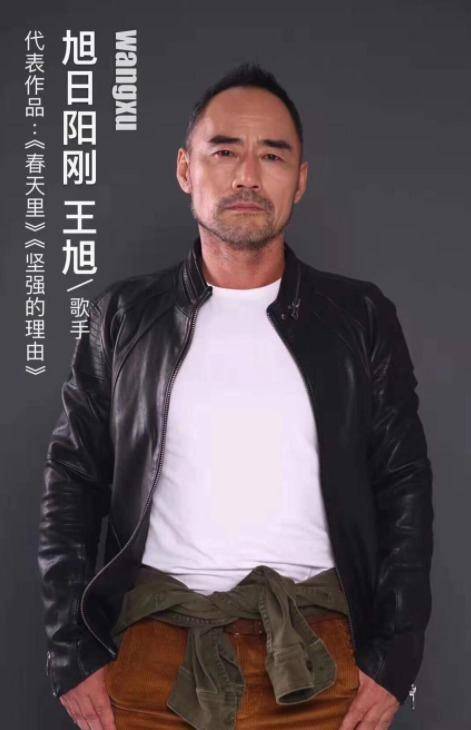 原创旭日阳刚消亡史草根变明星开始膨胀现在生活的怎么样了