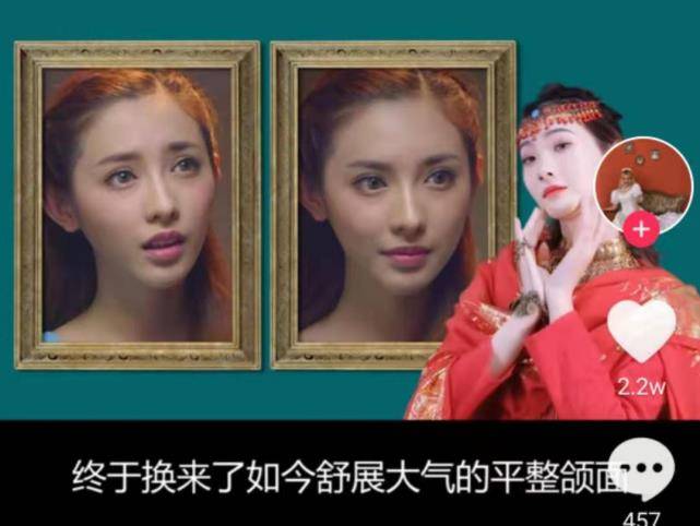原创东宫女主路透曝光被指撞脸多位女星完全认不出变脸历程遭扒
