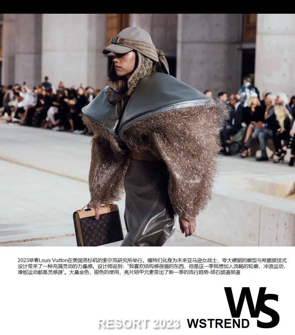 顽石频道原创,转载请联系授权流行趋势丨服装设计师丨买手丨四大时装