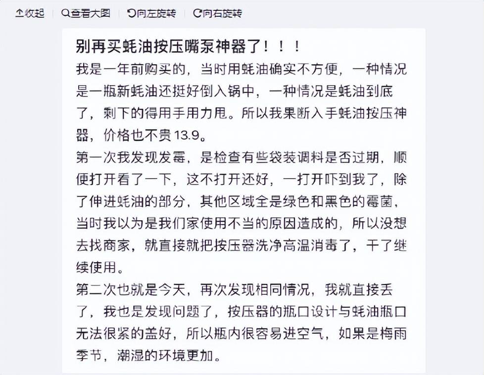 为什么很多人不吃耗油了，蚝油真的会致癌？医生说出了实情！