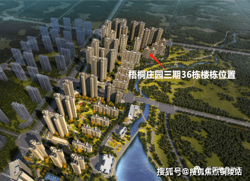 【岳阳美的梧桐庄园】官方网站【售楼中心】电话!