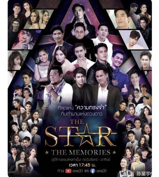 泰国娱乐圈超级偶像诞生摇篮:thestar十二届大赏(一定