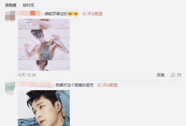 原创张艺兴人鱼线封面曝光粉丝表示这谁顶得住啊