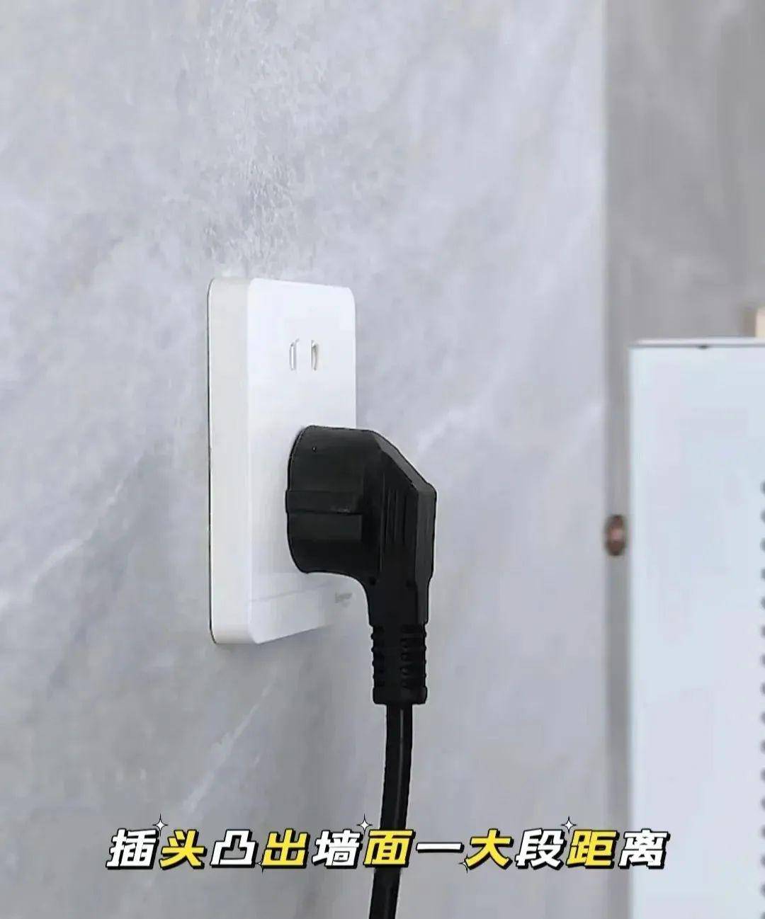 冰箱靠不了墙全怪插座插头换成内嵌式的颜值提升了一大截