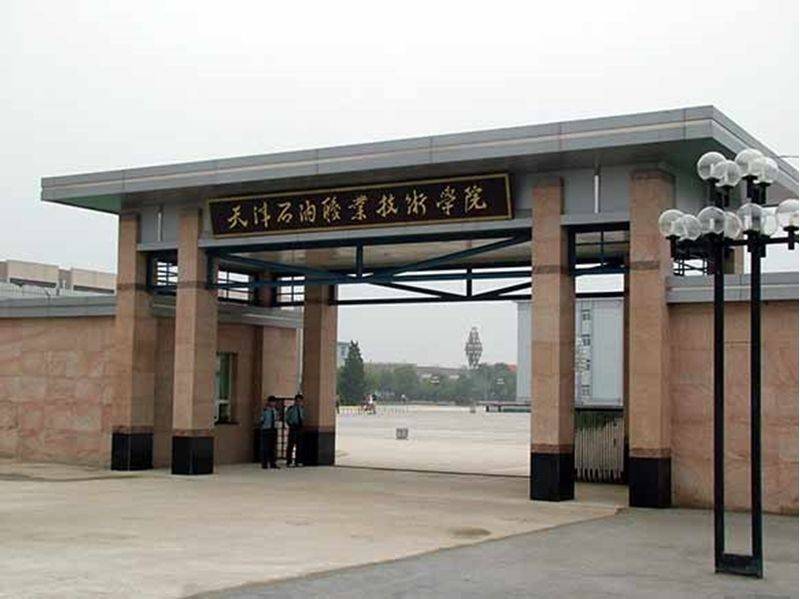 2002年与中国石化长岭炼化公司技工学校,长炼职工大学,长炼培训中心