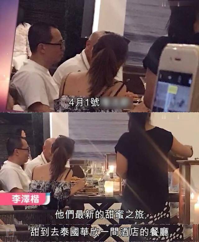 原创李泽楷郭嘉文昔日就餐照流出如今她恩宠不再却不敢轻言分手