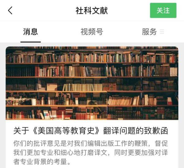 这本书几乎每页都有错？出版社道歉：全网下架！