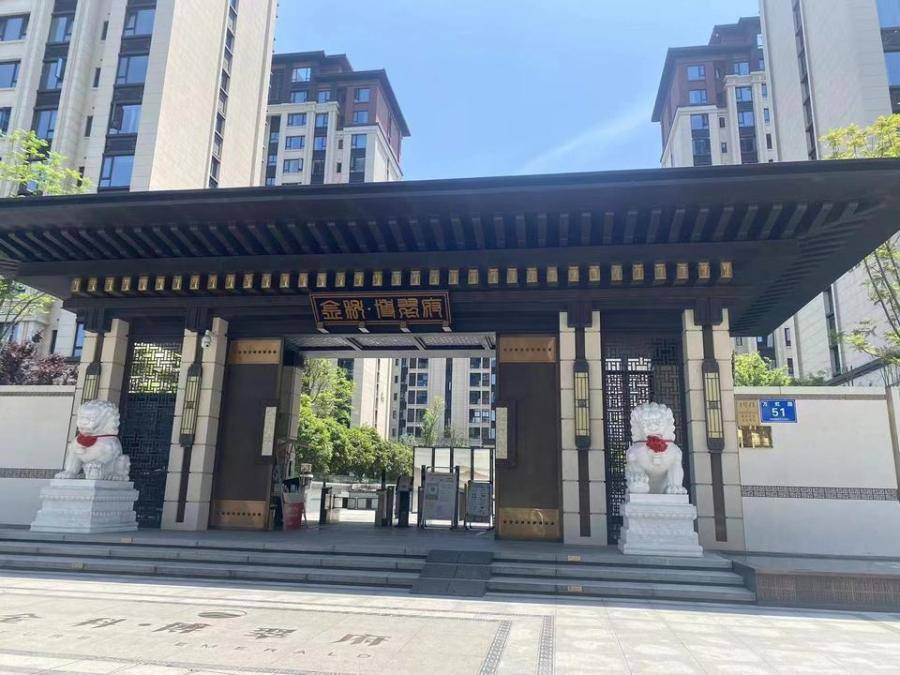 原创成都武侯区金科博翠府精装套四准新房73折348w起拍