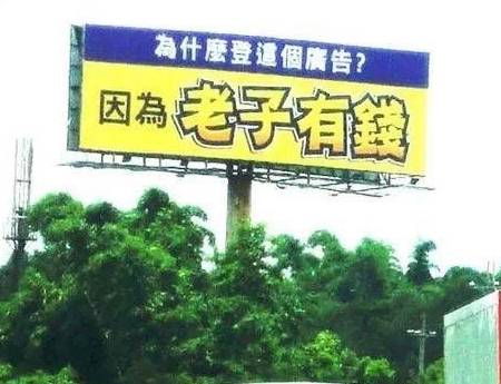 原创
幽默笑话:跟你说了不要跟豪猪打架,被扎成刺猬了吧!