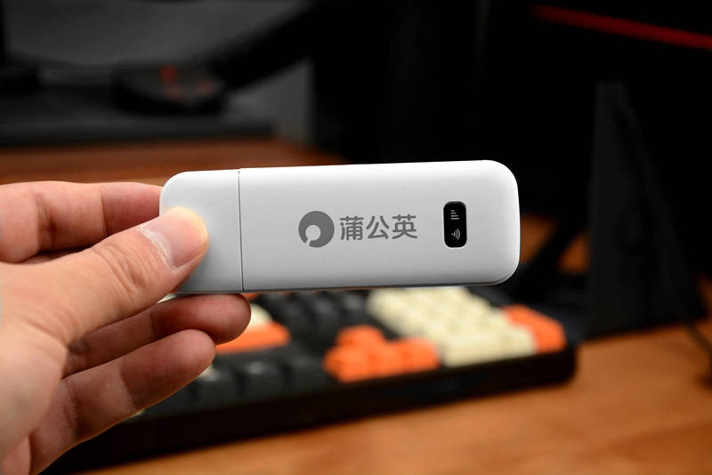 随时随地上网自由，1GB不到2分钱，蒲公英X4U随身WiFi开箱体验