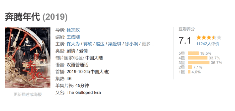上海台为何在此时重播《霸王别姬》和《奔腾年代》_卫视_作品_常汉卿