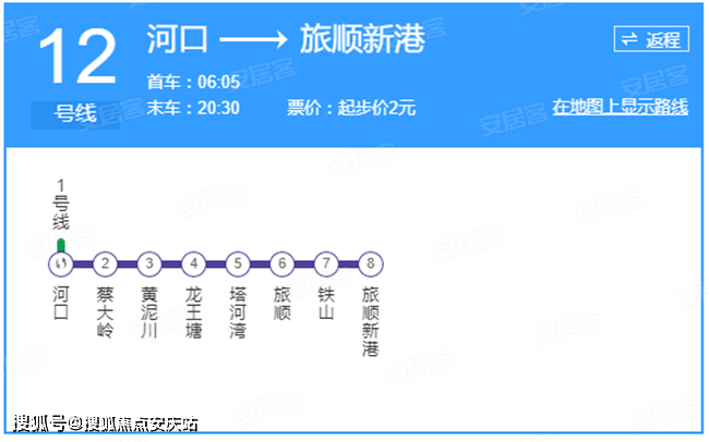 大连24路公交车线路图图片