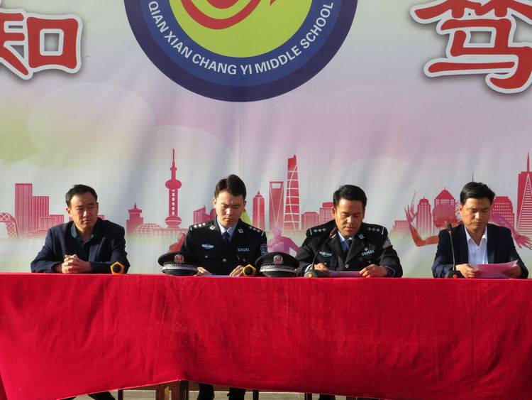 乾县长义初级中学开展法治安全纪律主题教育活动