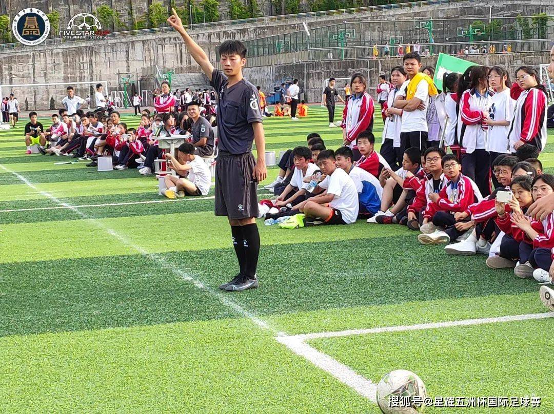 原创星耀五洲杯公益行职业联赛裁判进校园綦江中学小裁判员公益培训课