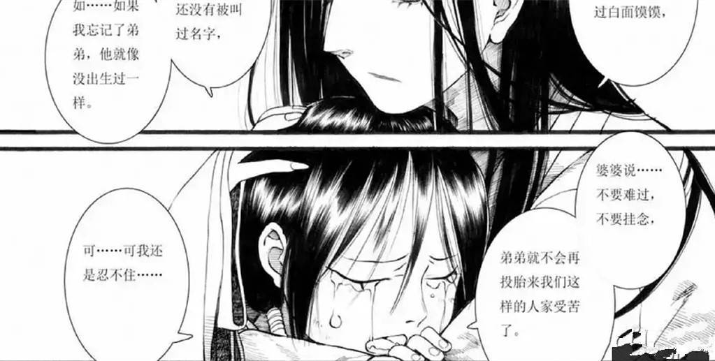 只不过剧中的五娘先遇到李乐嫣之后,又在流云观里和李长歌相遇了,随后