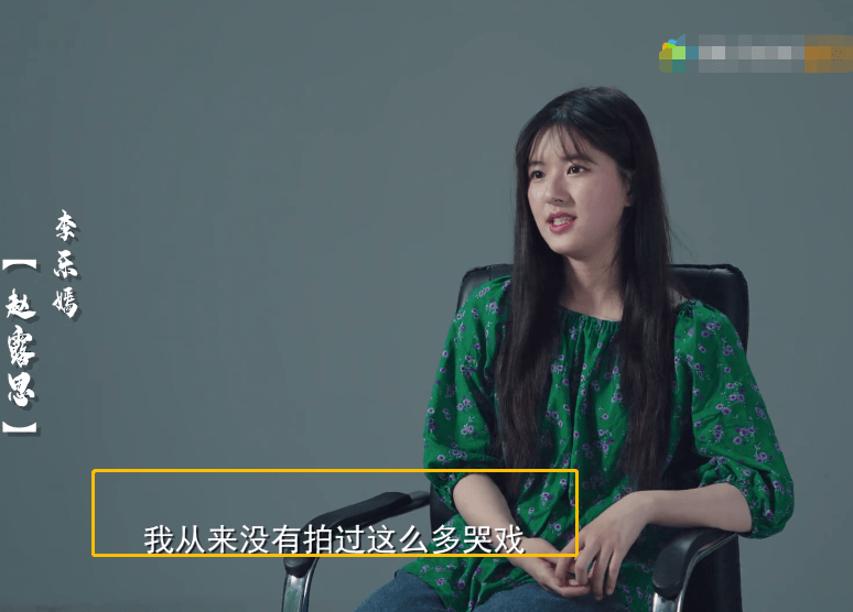 原创长歌行正热播赵露思终于松口提前透露皓嫣cp大结局