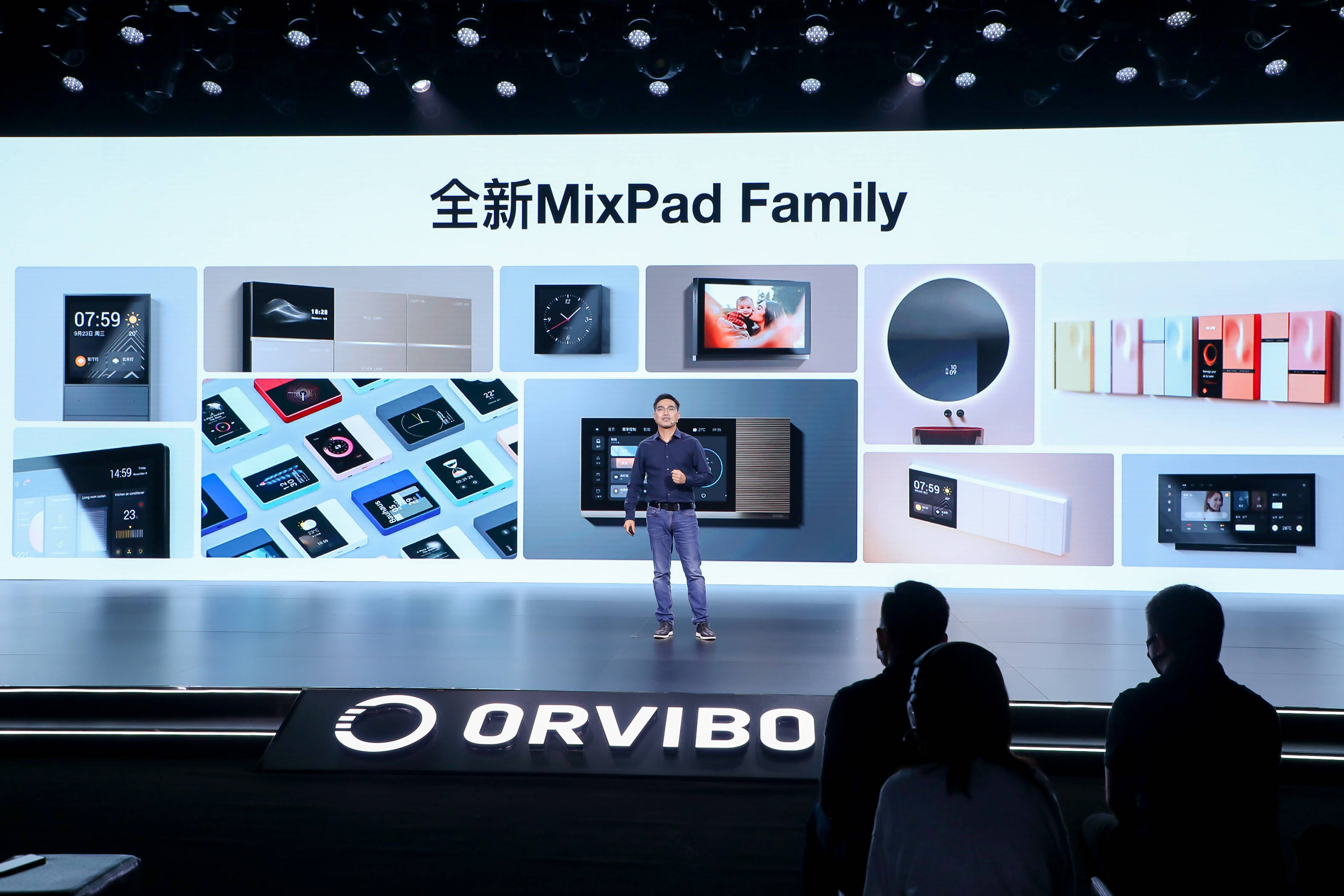 欧瑞博发布全新homeai操作系统科技美学新品或再次引领行业发展