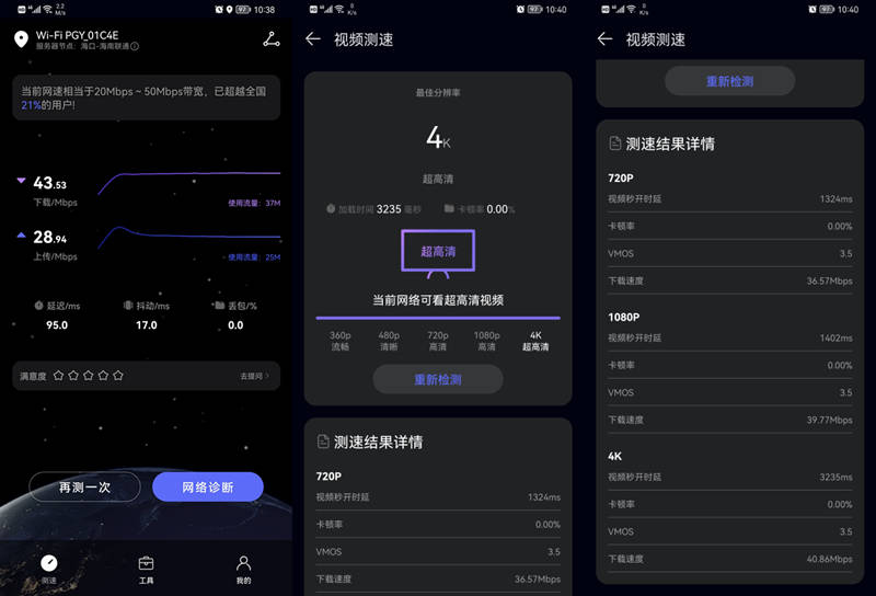随时随地上网自由，1GB不到2分钱，蒲公英X4U随身WiFi开箱体验