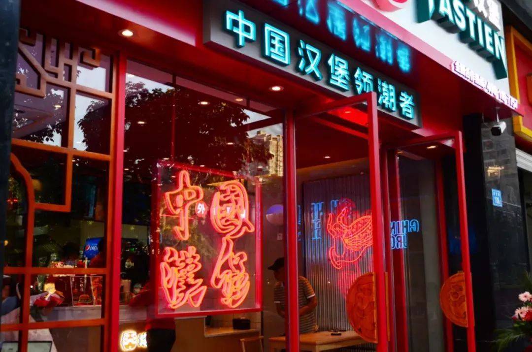 塔斯汀做中国汉堡领潮者的国潮答案