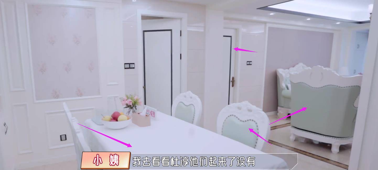 原创杜淳在横店的豪宅曝光家居颜色搭配太迷幻小区脏乱差像安置房